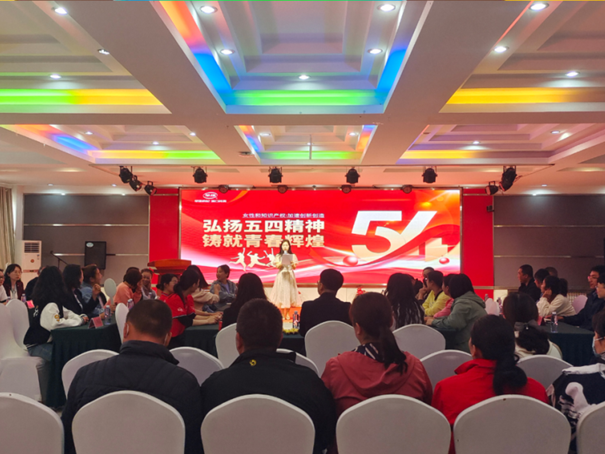 早康枸杞 | ?弘揚(yáng)五四精神，鑄就青春輝煌！